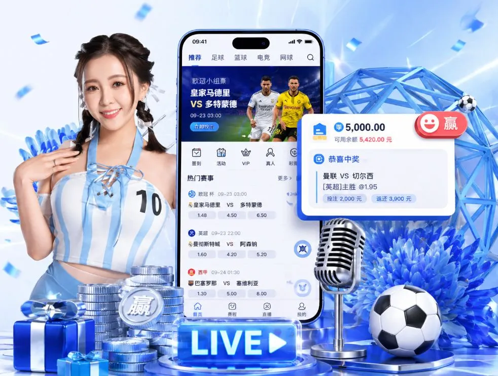 澳门新葡京赌场娱乐App